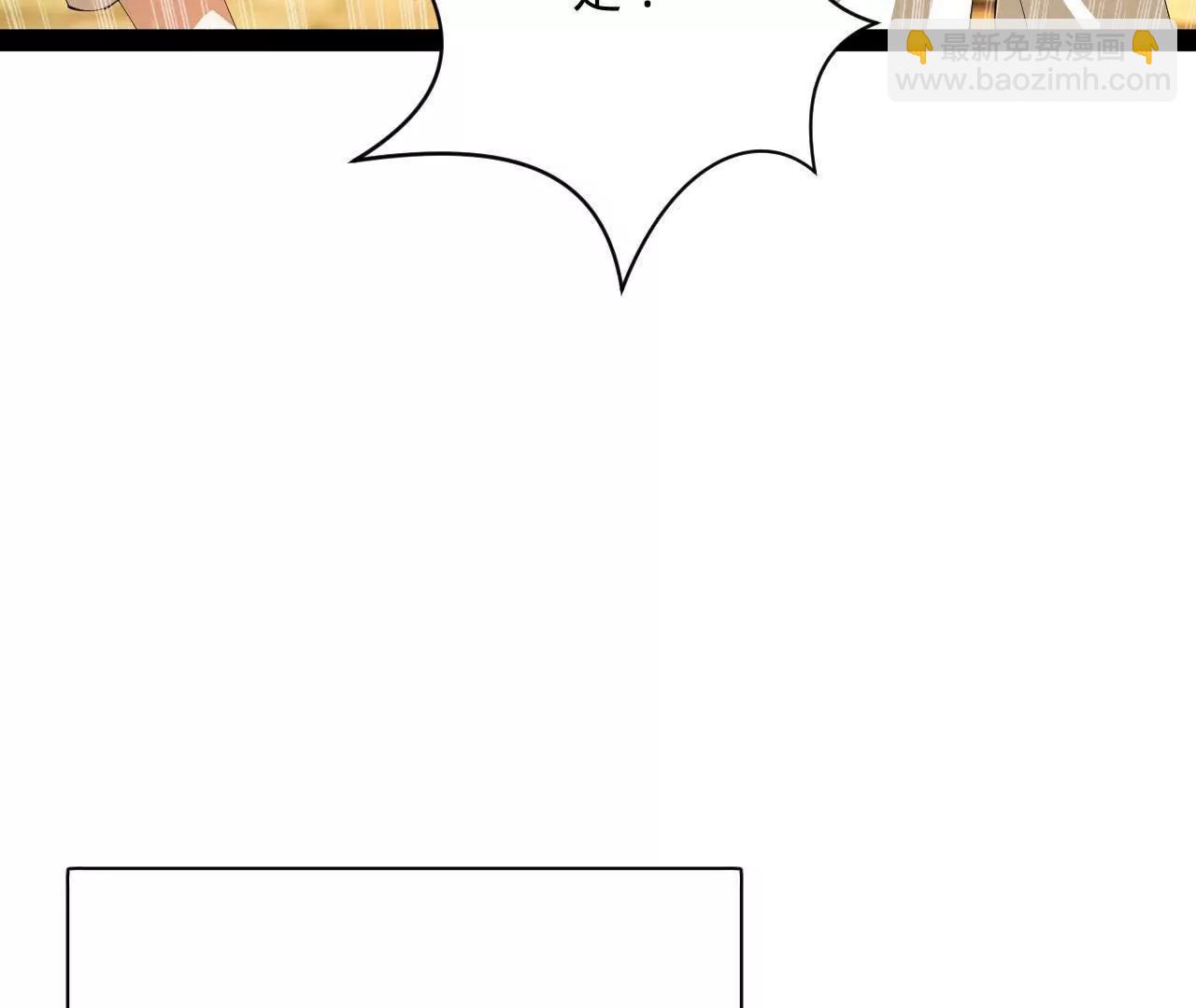 史上最強贅婿 - 324 蘭氏十兄弟！(3/4) - 7