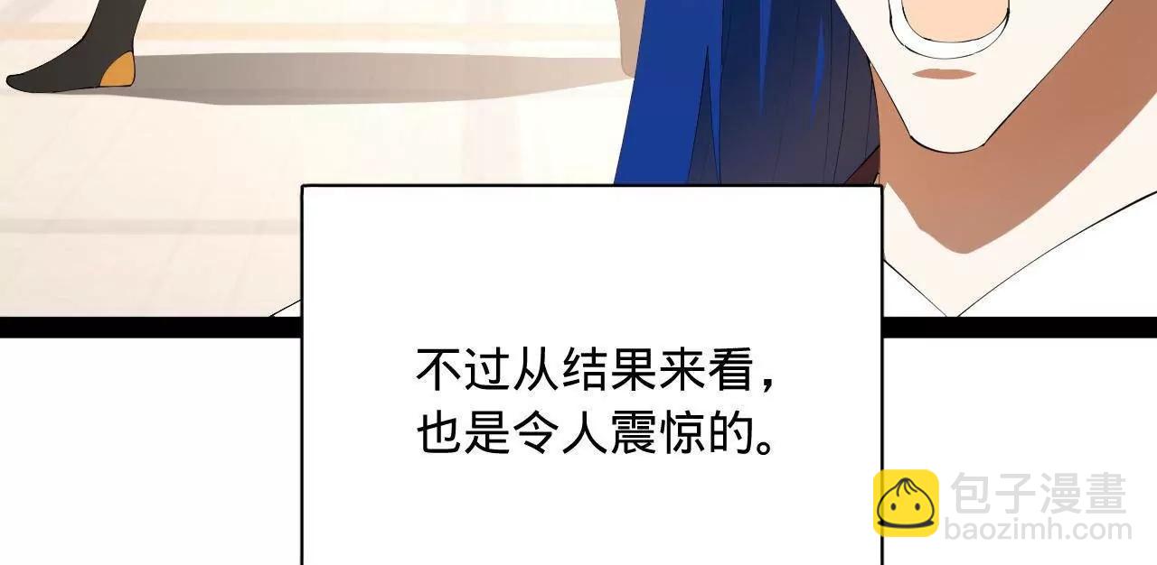 史上最強贅婿 - 324 蘭氏十兄弟！(3/4) - 2