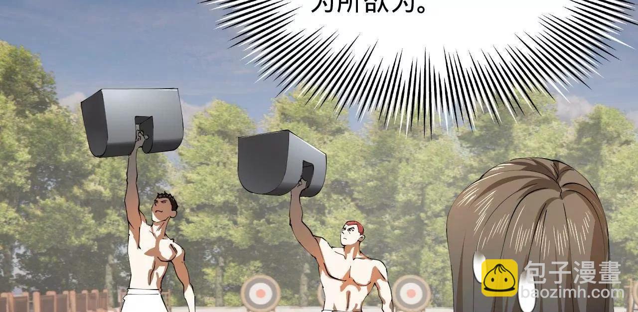 史上最強贅婿 - 324 蘭氏十兄弟！(3/4) - 4