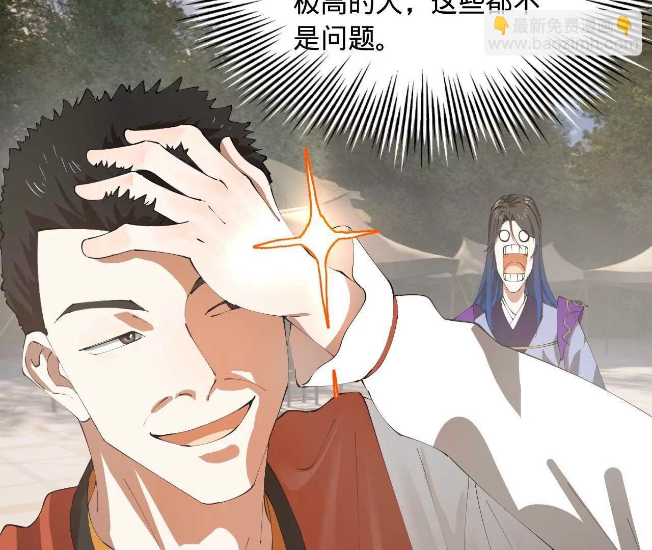 史上最強贅婿 - 324 蘭氏十兄弟！(3/4) - 3