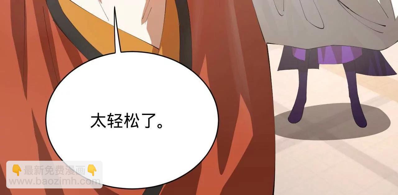 史上最強贅婿 - 324 蘭氏十兄弟！(3/4) - 4