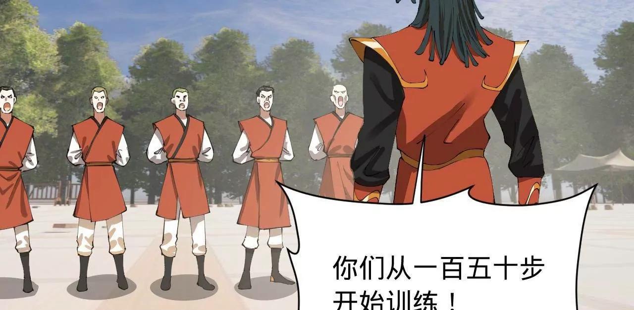 史上最強贅婿 - 324 蘭氏十兄弟！(3/4) - 7