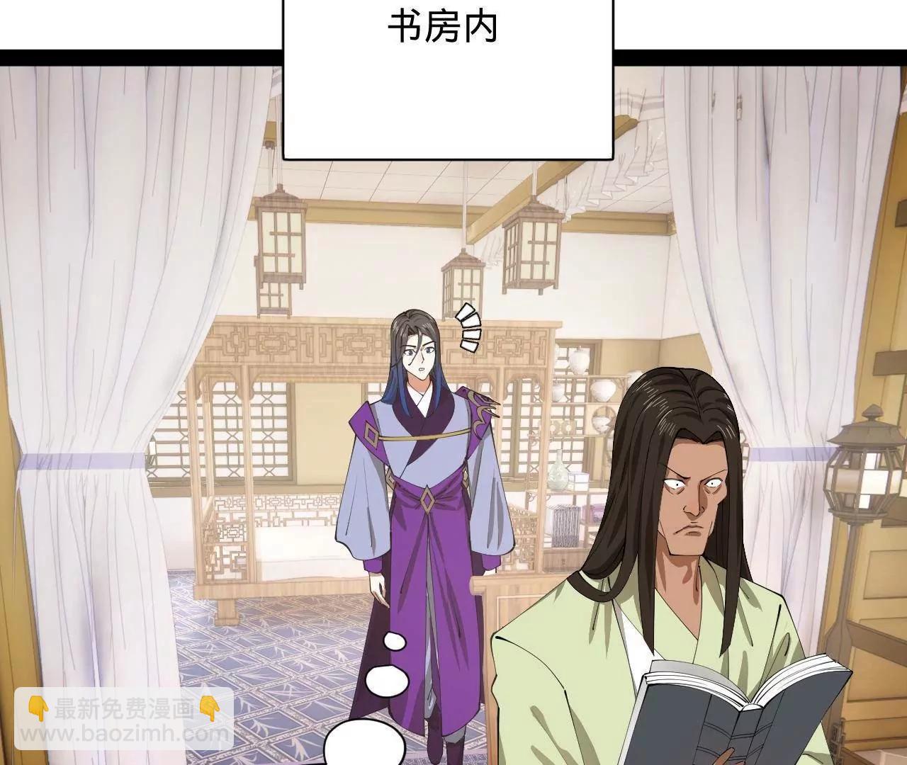 史上最強贅婿 - 324 蘭氏十兄弟！(1/4) - 4