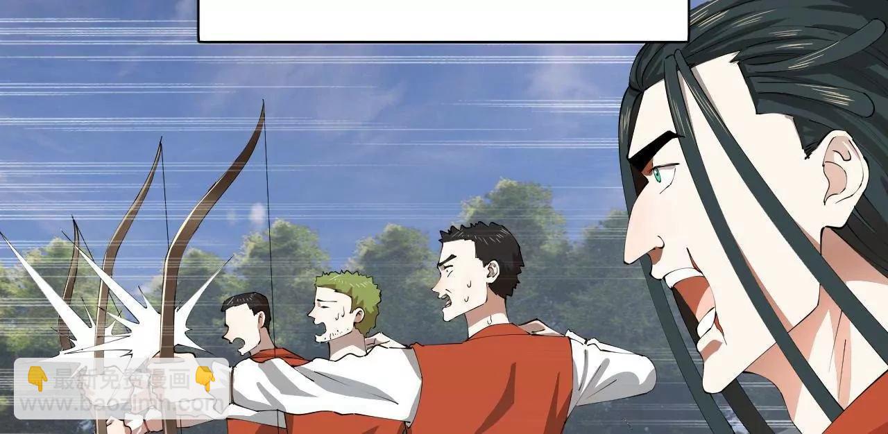 史上最強贅婿 - 324 蘭氏十兄弟！(3/4) - 1