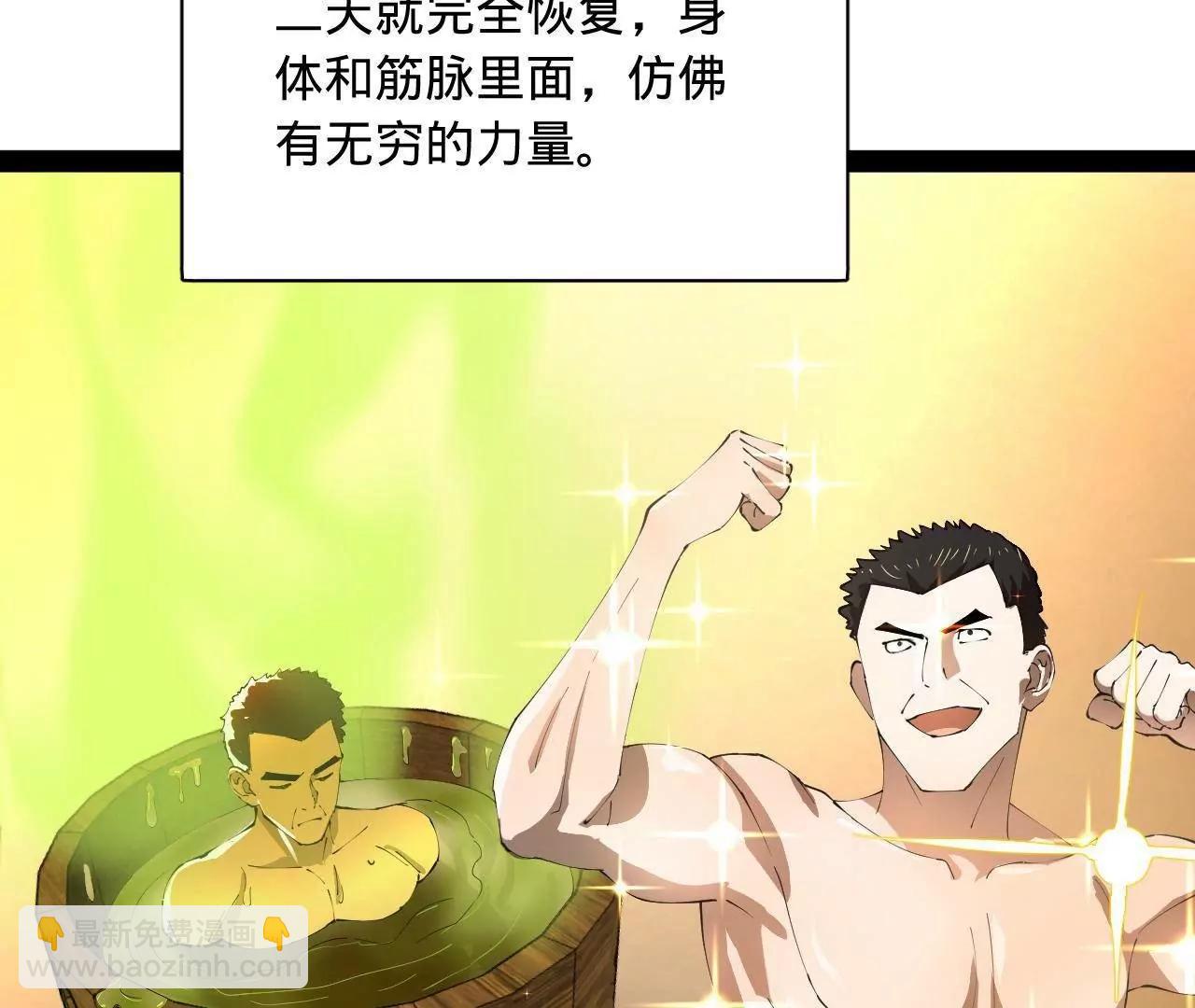 史上最強贅婿 - 324 蘭氏十兄弟！(3/4) - 4