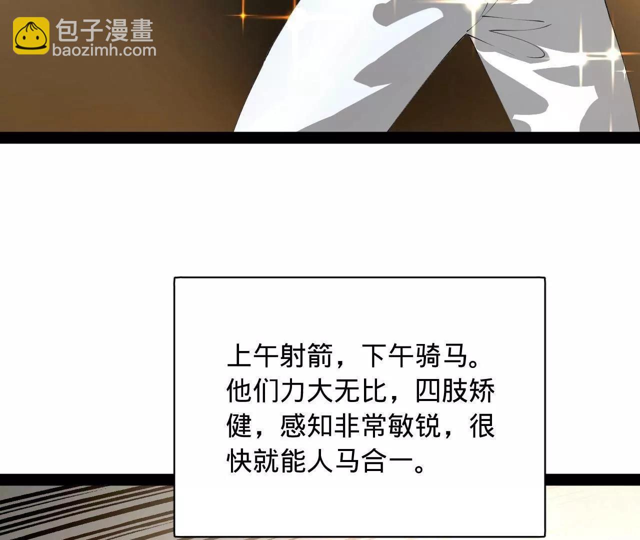 史上最強贅婿 - 324 蘭氏十兄弟！(3/4) - 6