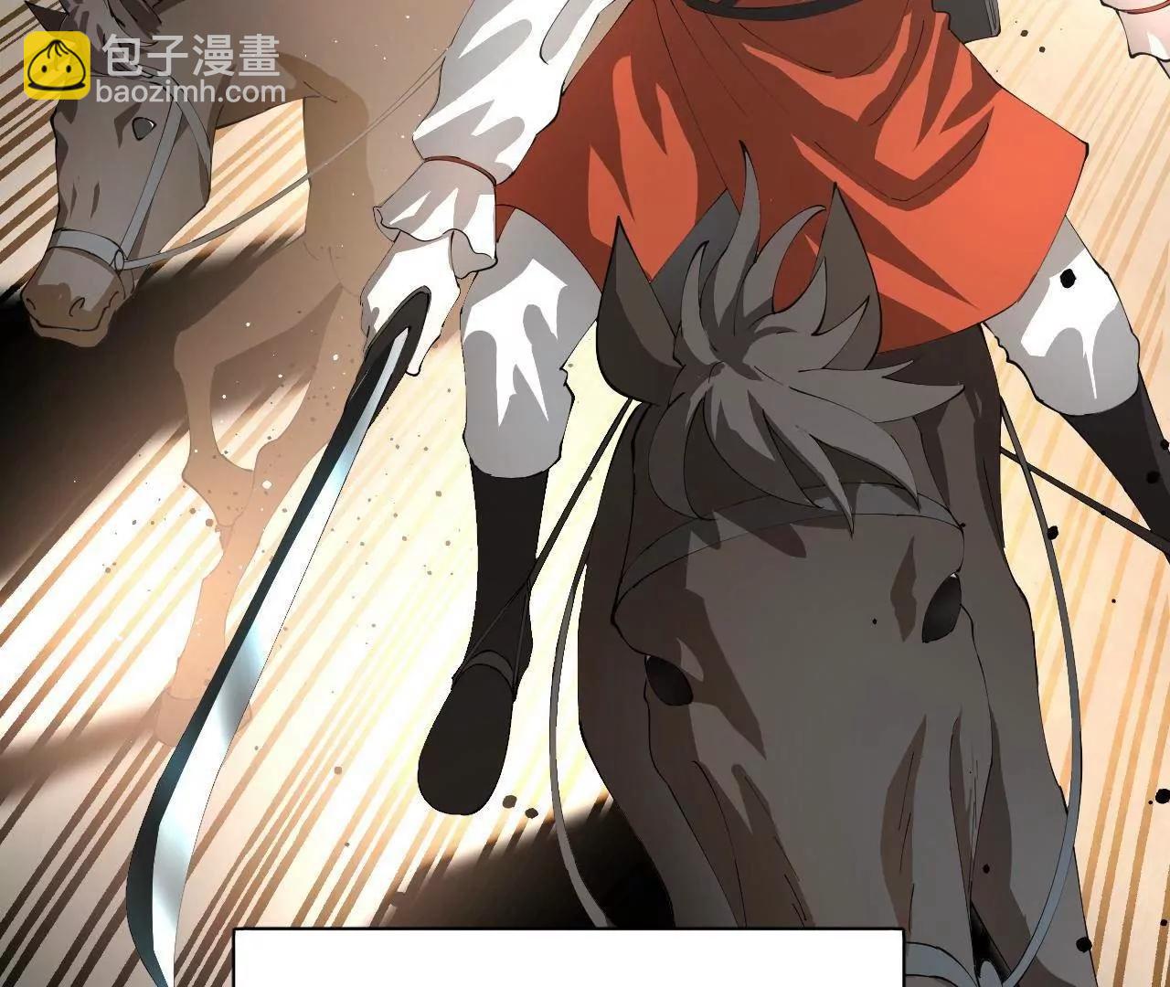 史上最強贅婿 - 324 蘭氏十兄弟！(3/4) - 8