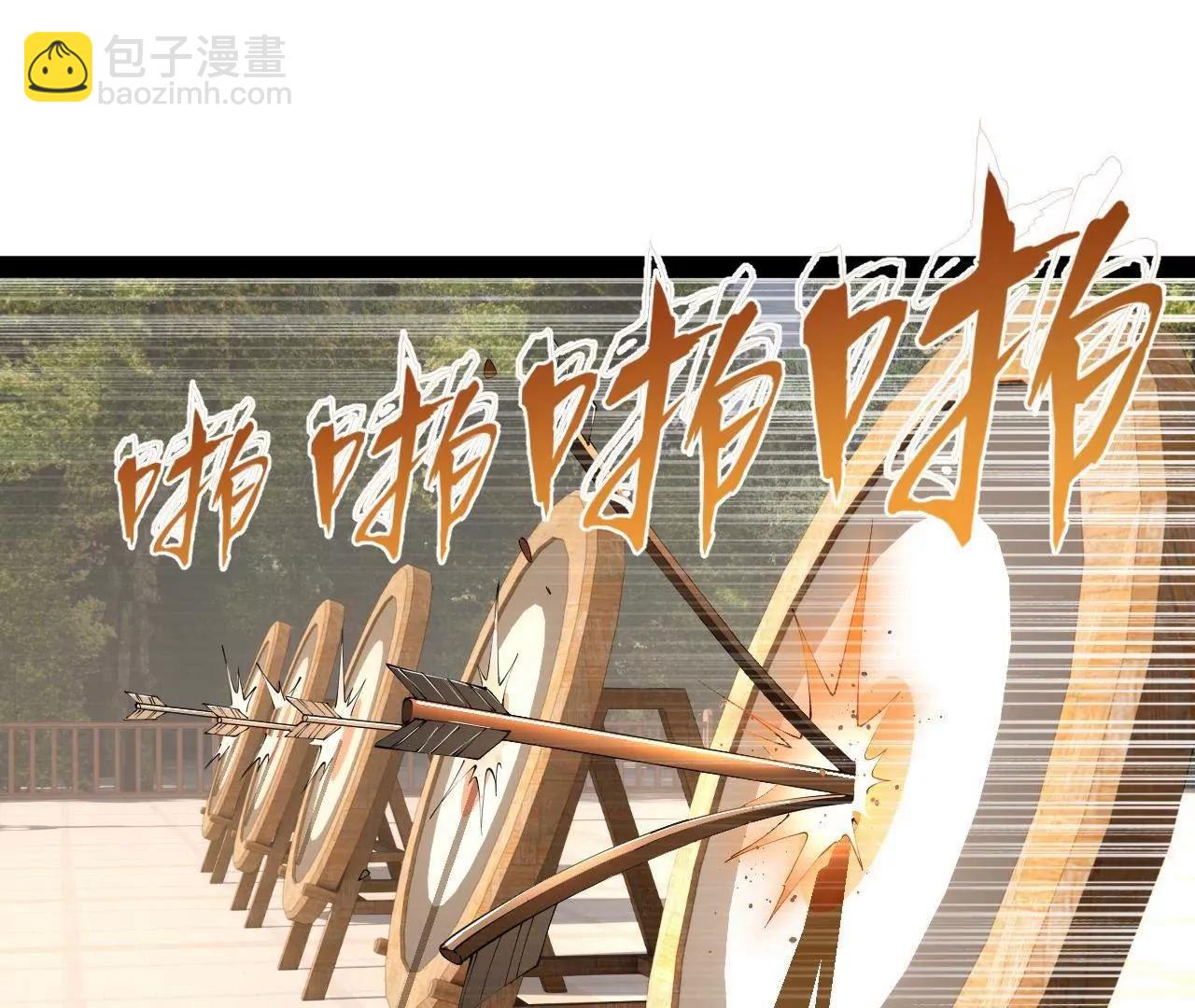 史上最強贅婿 - 324 蘭氏十兄弟！(3/4) - 2