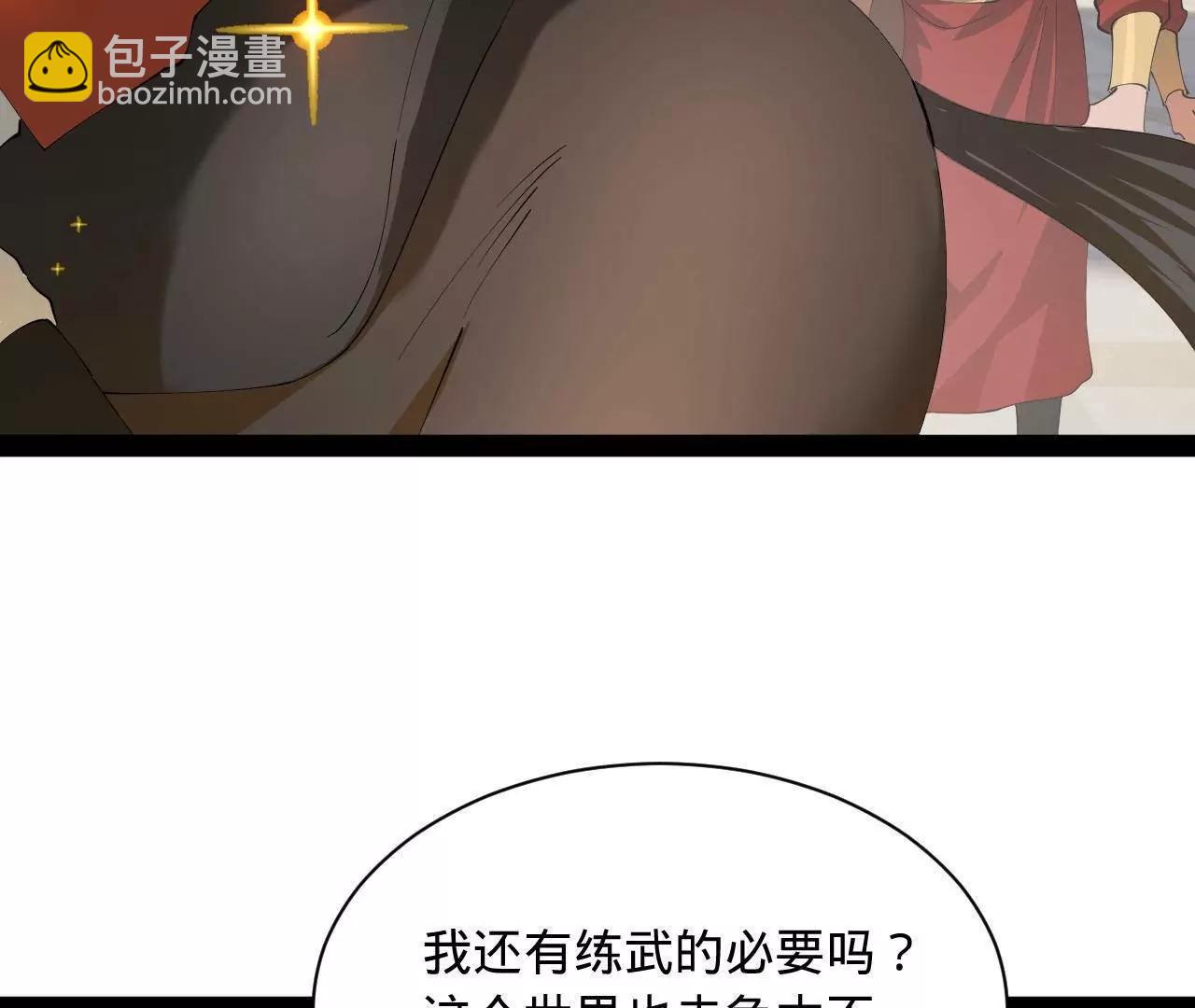 史上最強贅婿 - 324 蘭氏十兄弟！(3/4) - 6