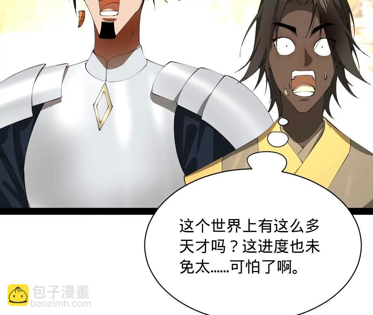 史上最強贅婿 - 324 蘭氏十兄弟！(3/4) - 8