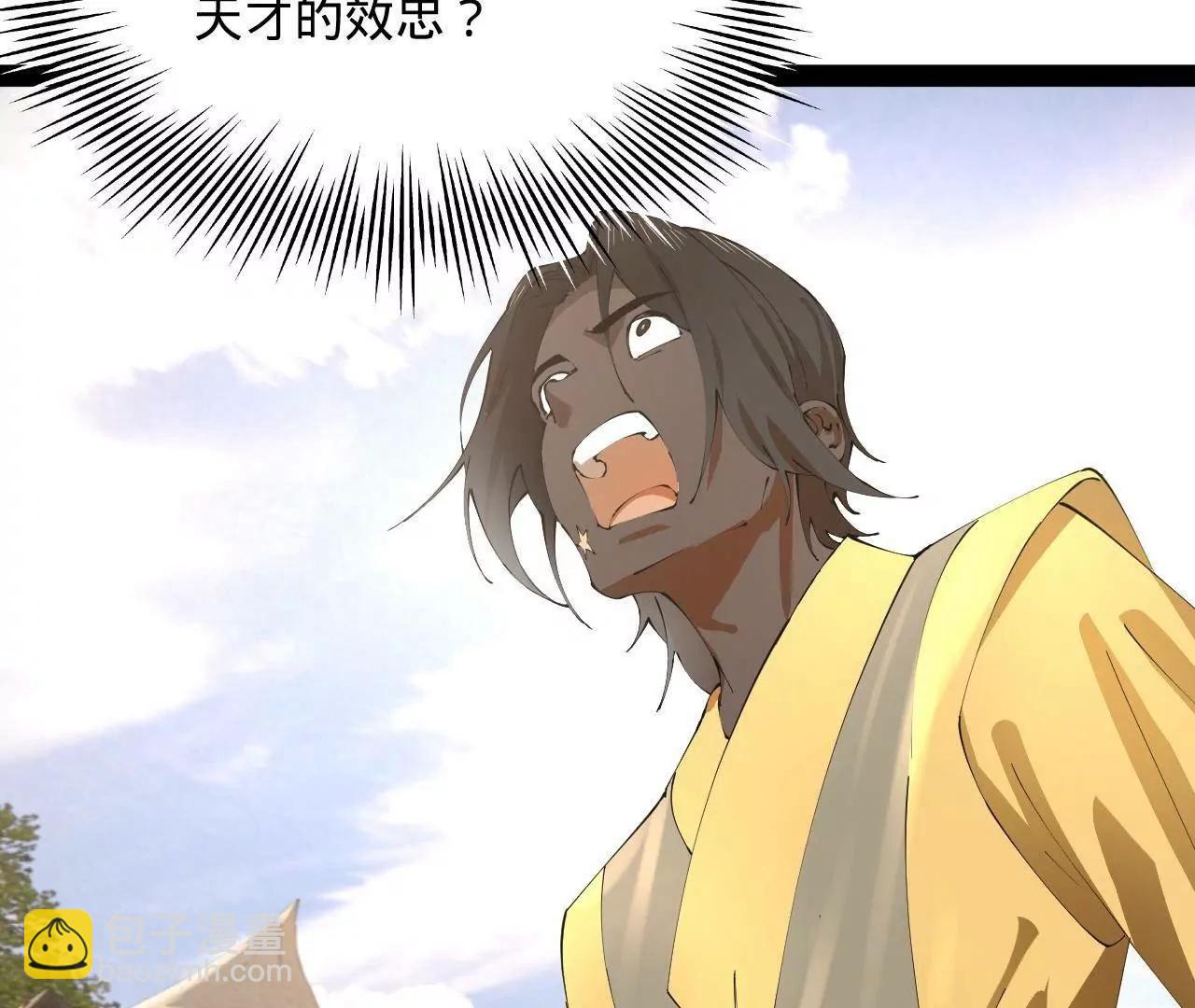 史上最強贅婿 - 324 蘭氏十兄弟！(3/4) - 2