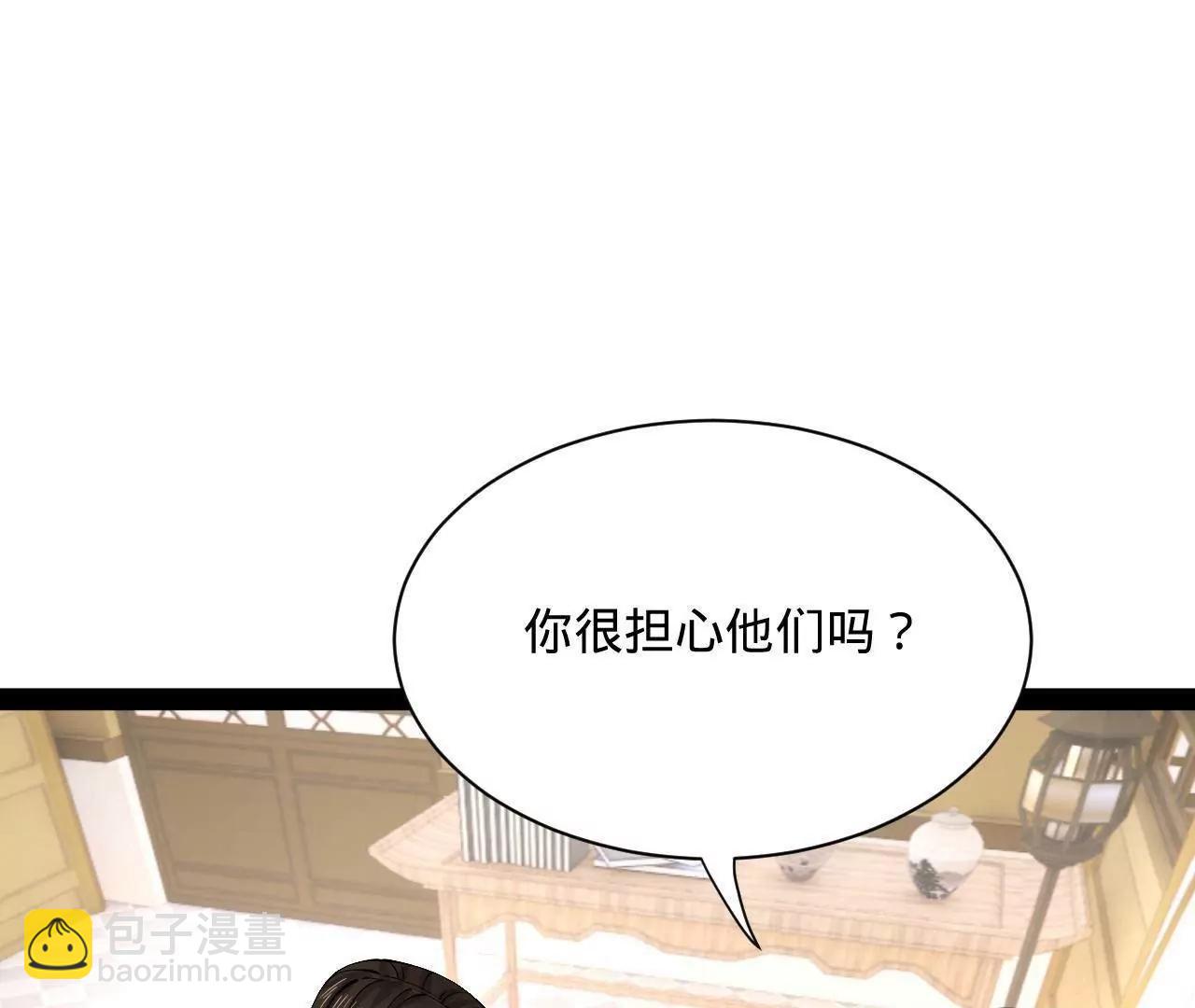 史上最強贅婿 - 324 蘭氏十兄弟！(1/4) - 6