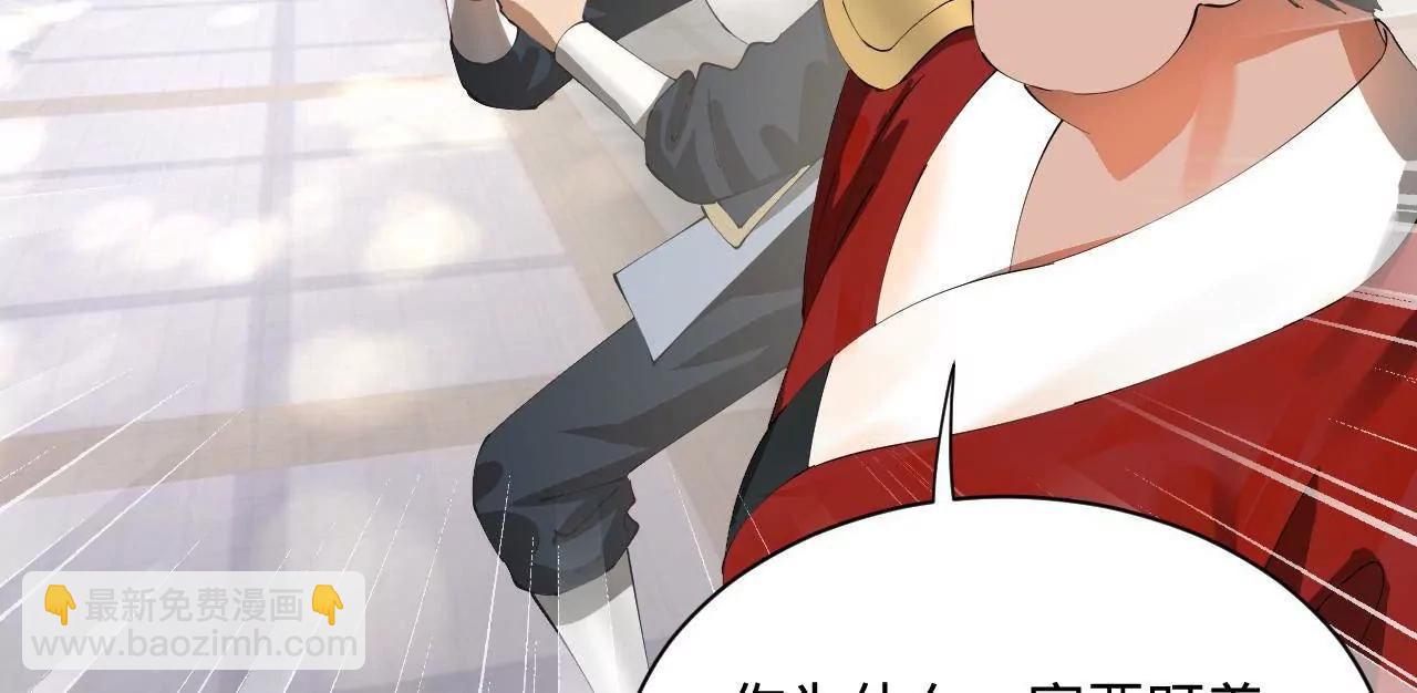 史上最強贅婿 - 324 蘭氏十兄弟！(3/4) - 6