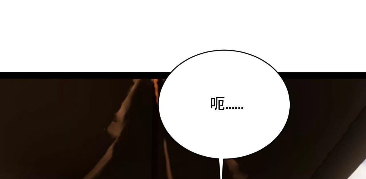 史上最強贅婿 - 324 蘭氏十兄弟！(3/4) - 8