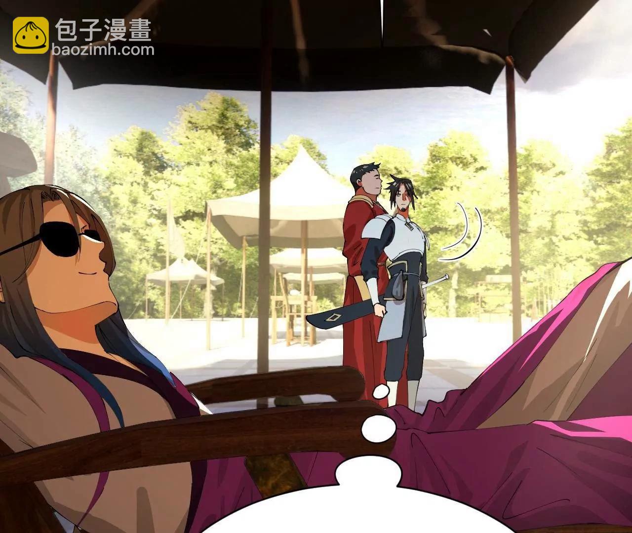 史上最強贅婿 - 324 蘭氏十兄弟！(3/4) - 1