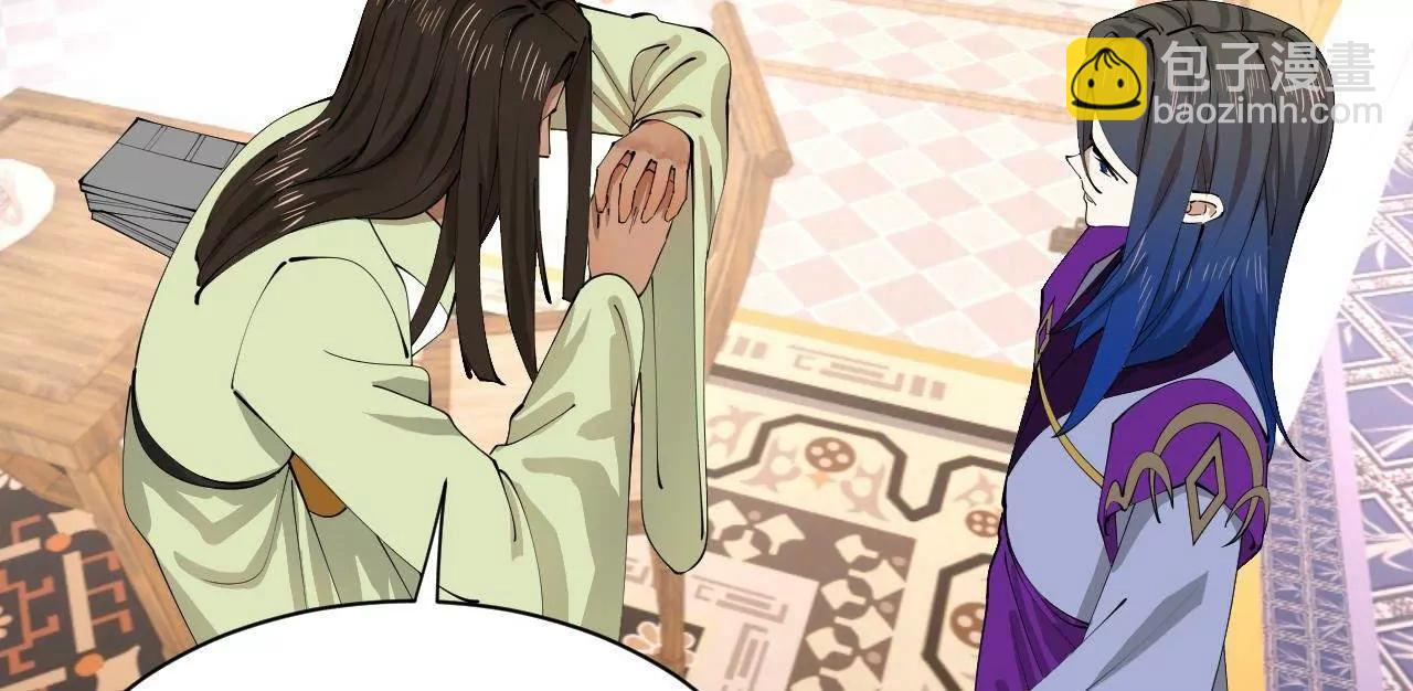 史上最強贅婿 - 324 蘭氏十兄弟！(1/4) - 7