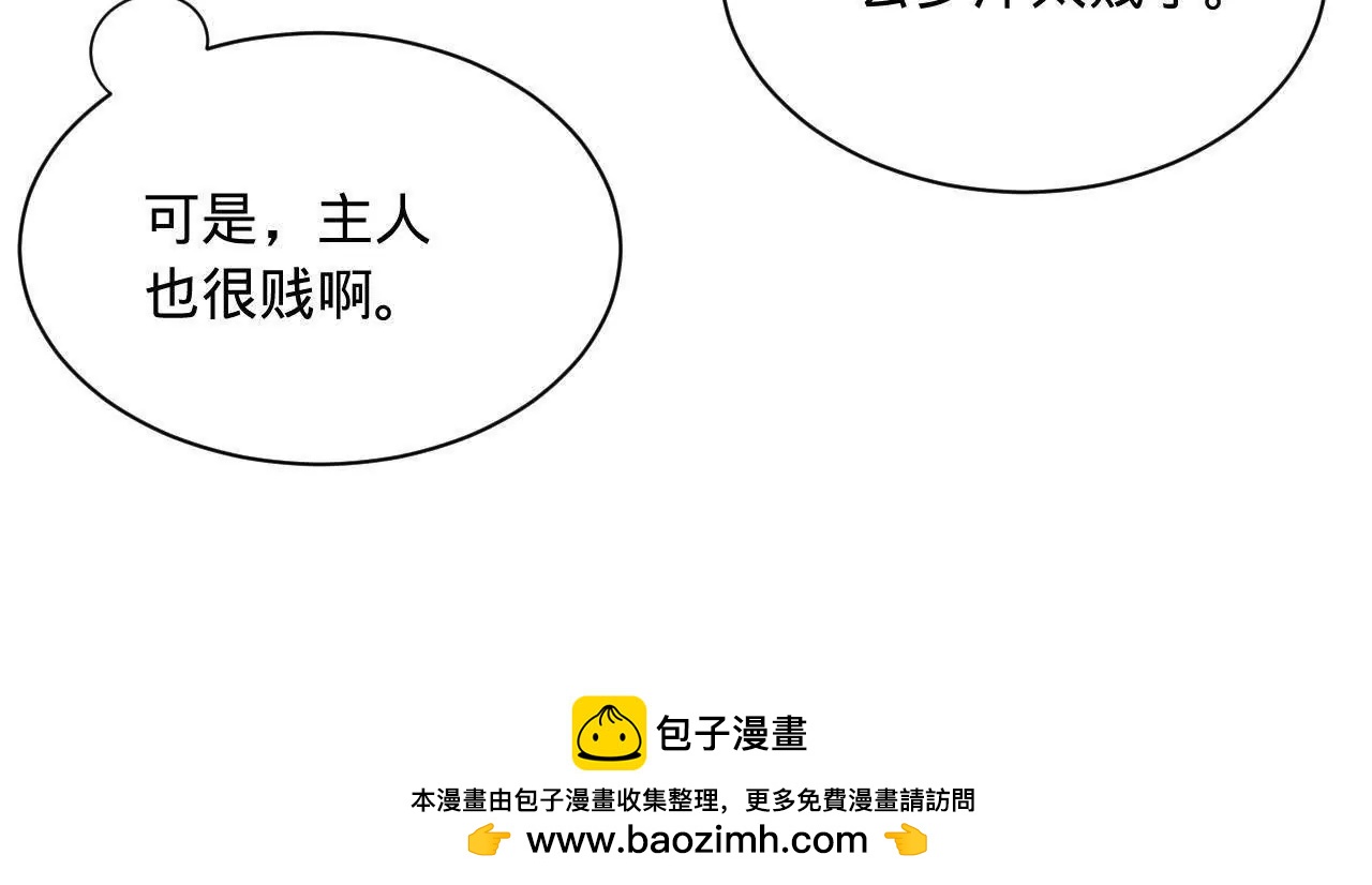 史上最強贅婿 - 324 蘭氏十兄弟！(3/4) - 6