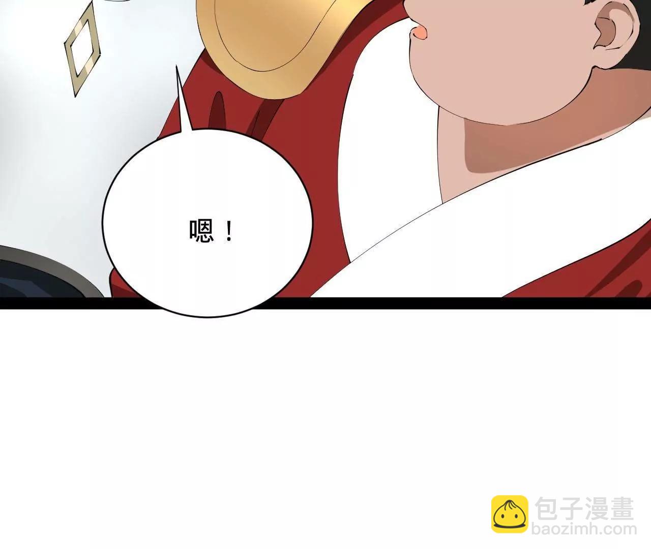 史上最強贅婿 - 324 蘭氏十兄弟！(4/4) - 3