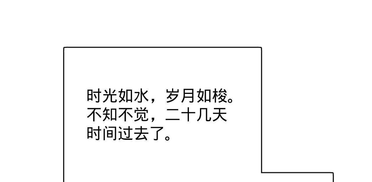 史上最強贅婿 - 324 蘭氏十兄弟！(4/4) - 4