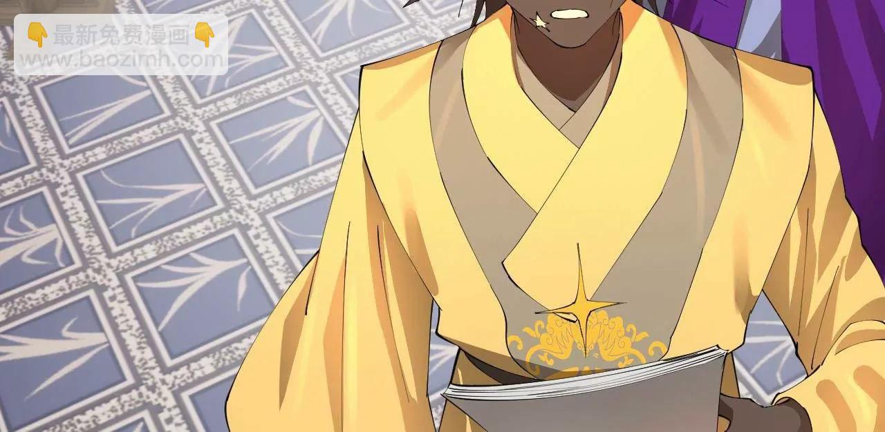 史上最強贅婿 - 324 蘭氏十兄弟！(4/4) - 2