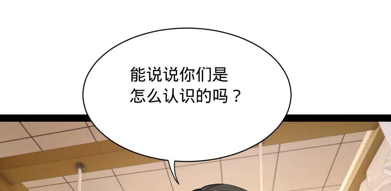 史上最強贅婿 - 324 蘭氏十兄弟！(1/4) - 1