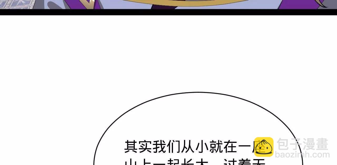 史上最強贅婿 - 324 蘭氏十兄弟！(1/4) - 3