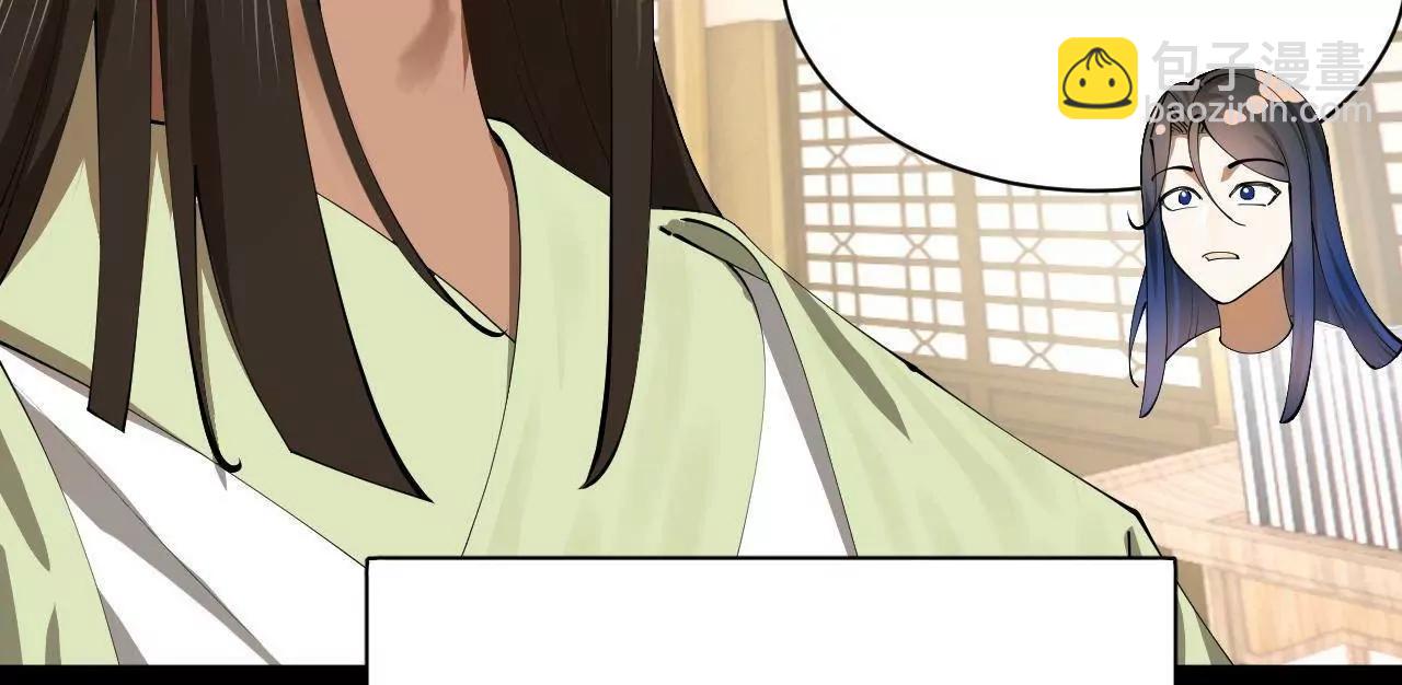 史上最強贅婿 - 324 蘭氏十兄弟！(1/4) - 5