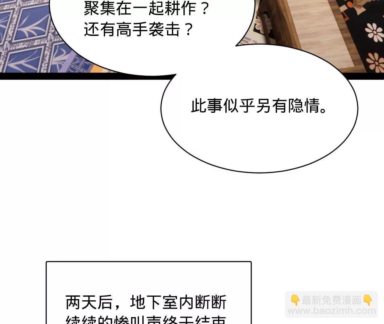 史上最強贅婿 - 324 蘭氏十兄弟！(1/4) - 5