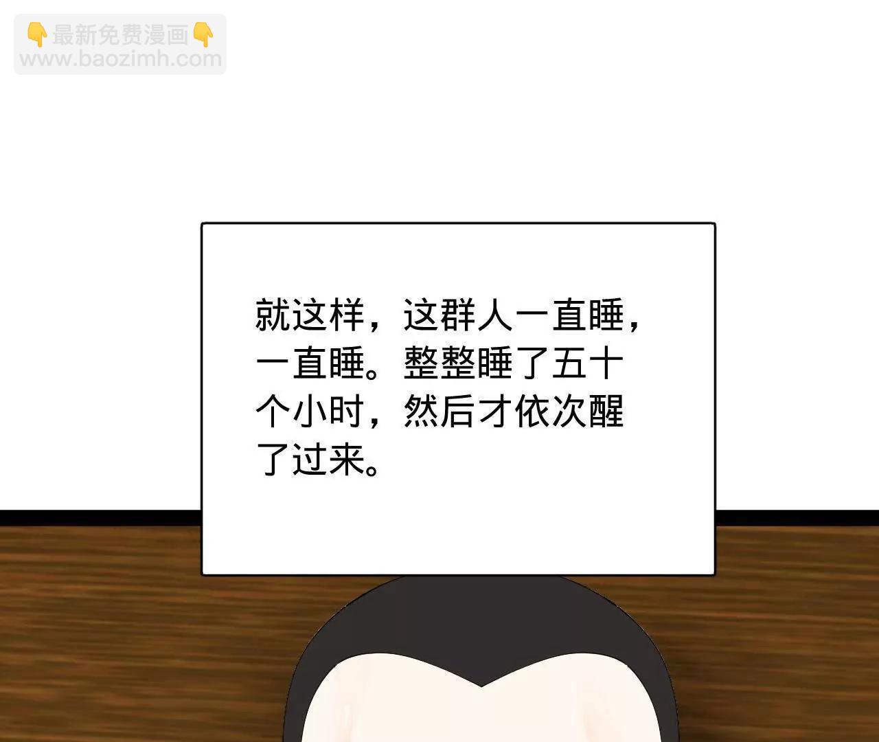 史上最強贅婿 - 324 蘭氏十兄弟！(1/4) - 1