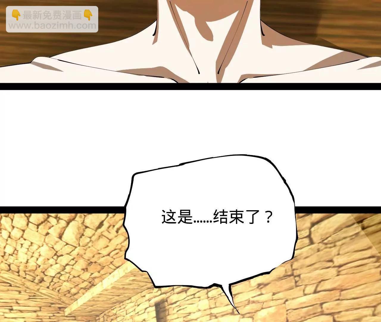 史上最強贅婿 - 324 蘭氏十兄弟！(1/4) - 3