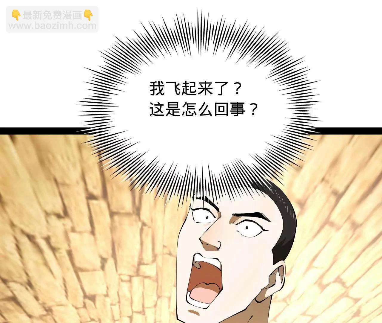 史上最強贅婿 - 324 蘭氏十兄弟！(1/4) - 3