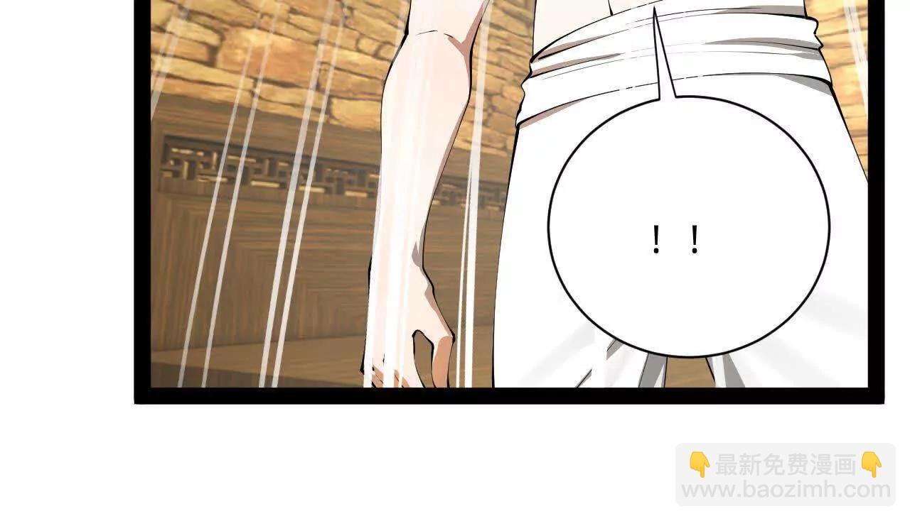 史上最強贅婿 - 324 蘭氏十兄弟！(1/4) - 1