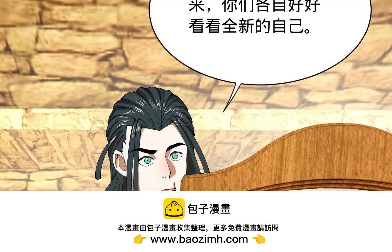 史上最強贅婿 - 324 蘭氏十兄弟！(2/4) - 7