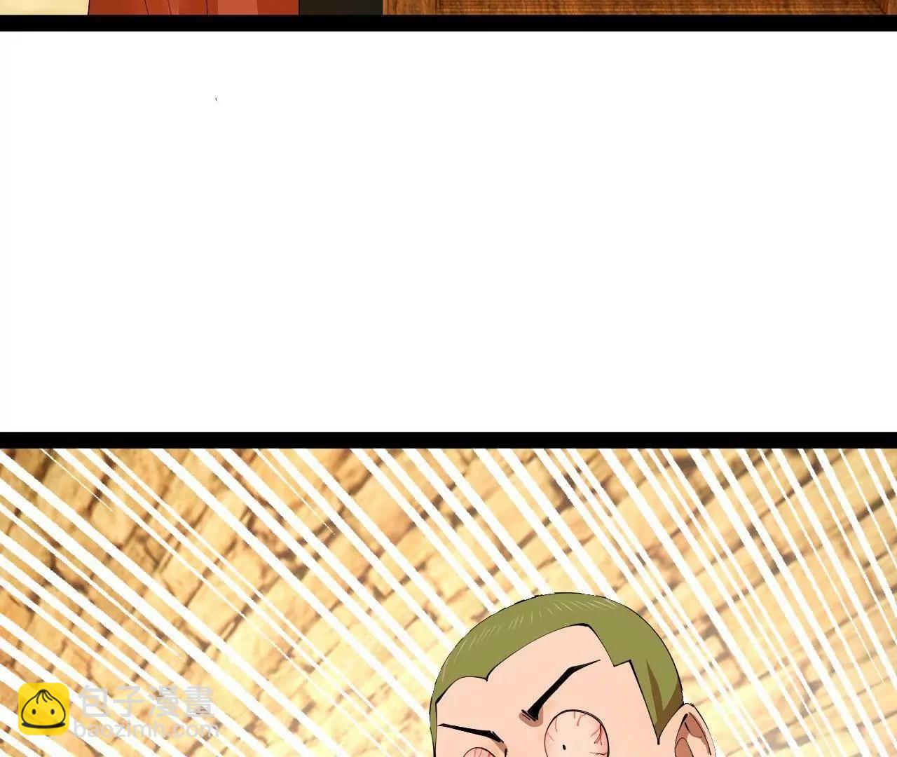 史上最強贅婿 - 324 蘭氏十兄弟！(2/4) - 2