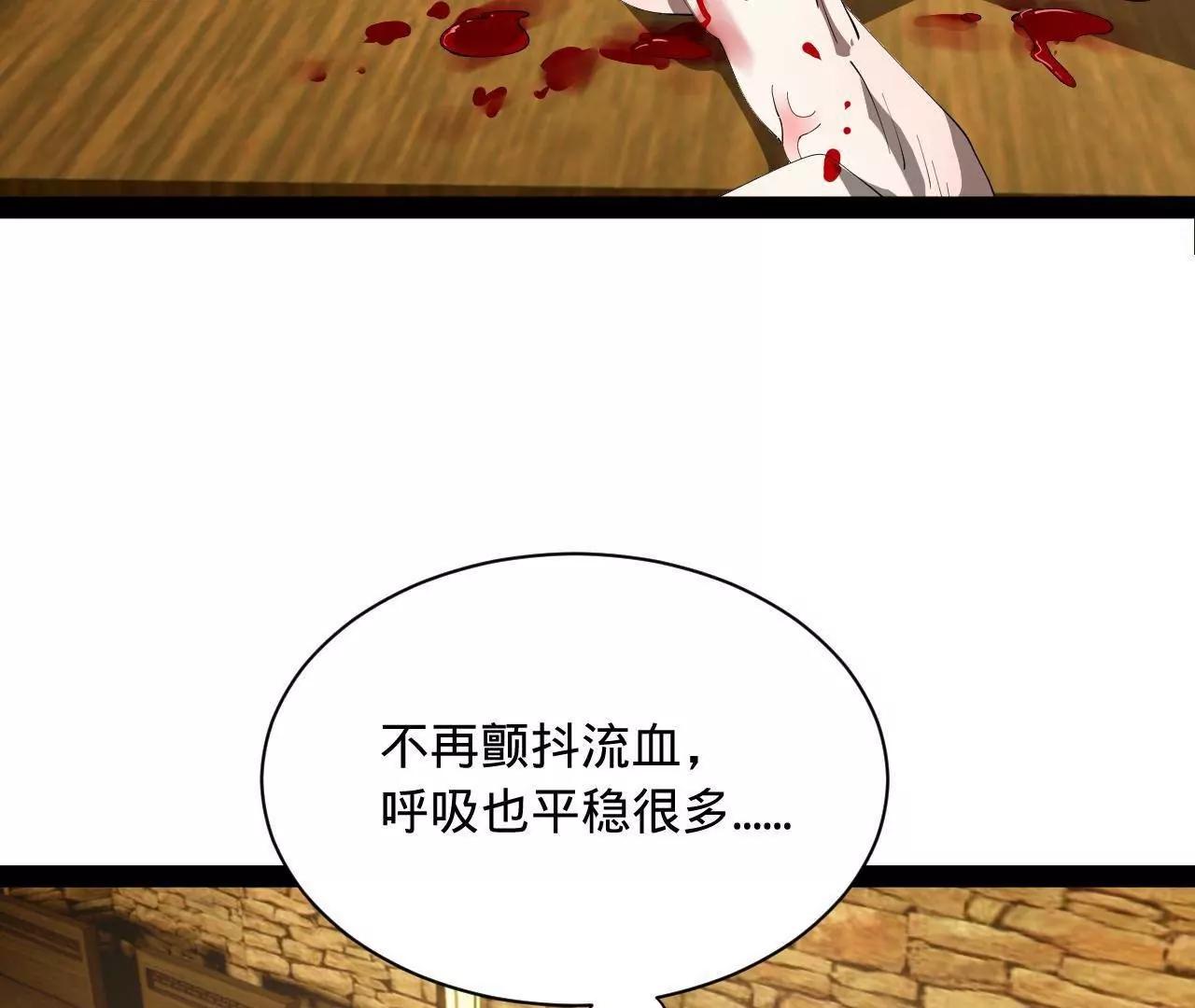 史上最強贅婿 - 324 蘭氏十兄弟！(1/4) - 6