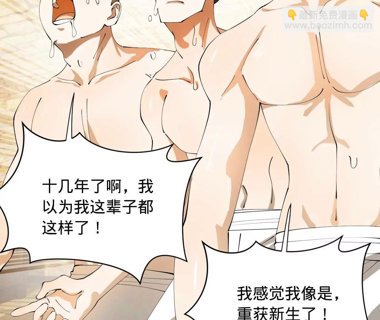 史上最強贅婿 - 324 蘭氏十兄弟！(2/4) - 2