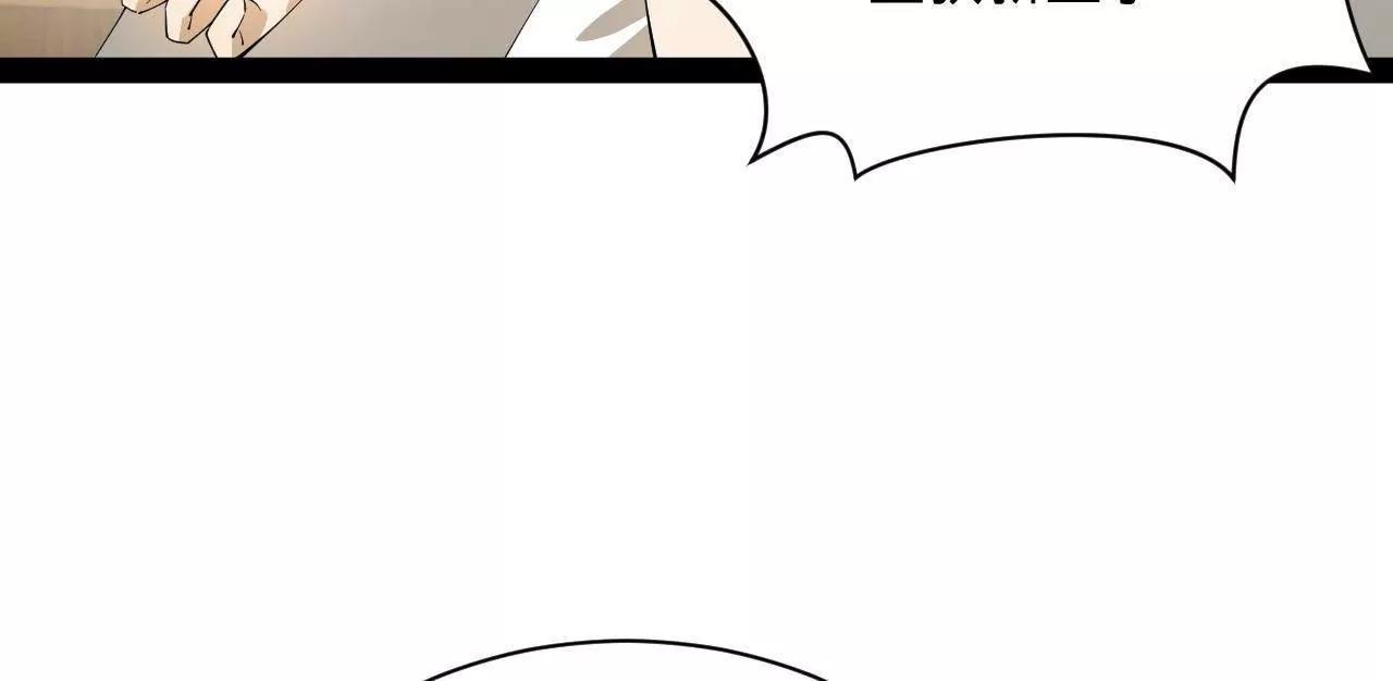 史上最強贅婿 - 324 蘭氏十兄弟！(2/4) - 3