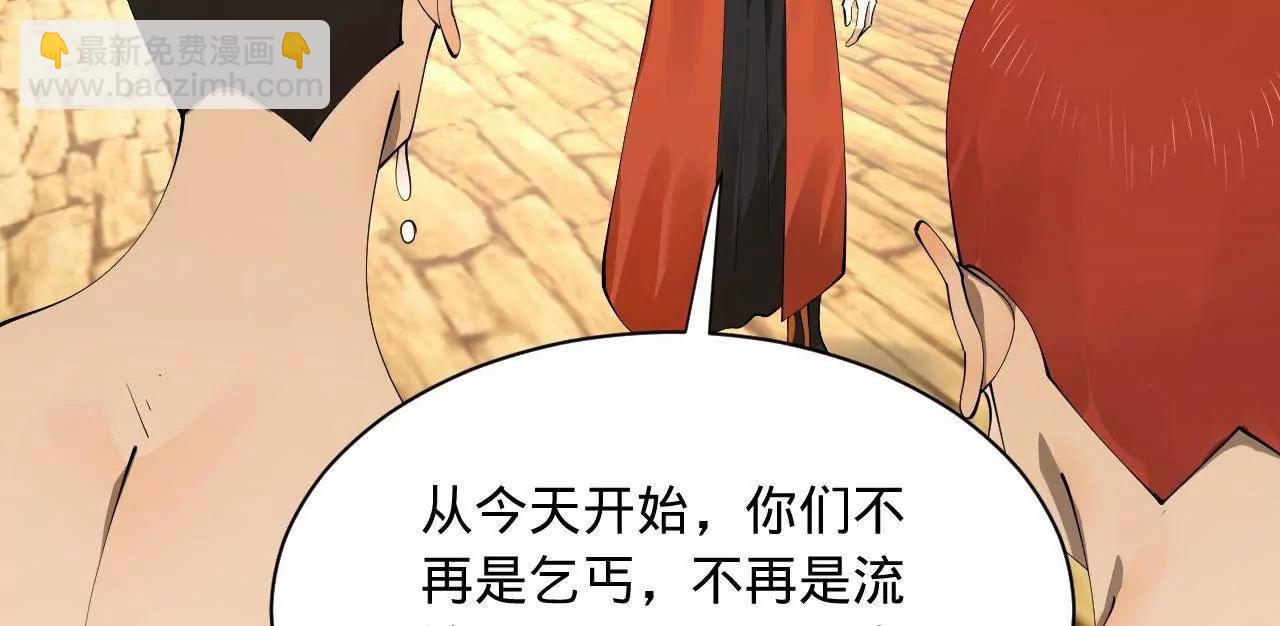 史上最強贅婿 - 324 蘭氏十兄弟！(2/4) - 5