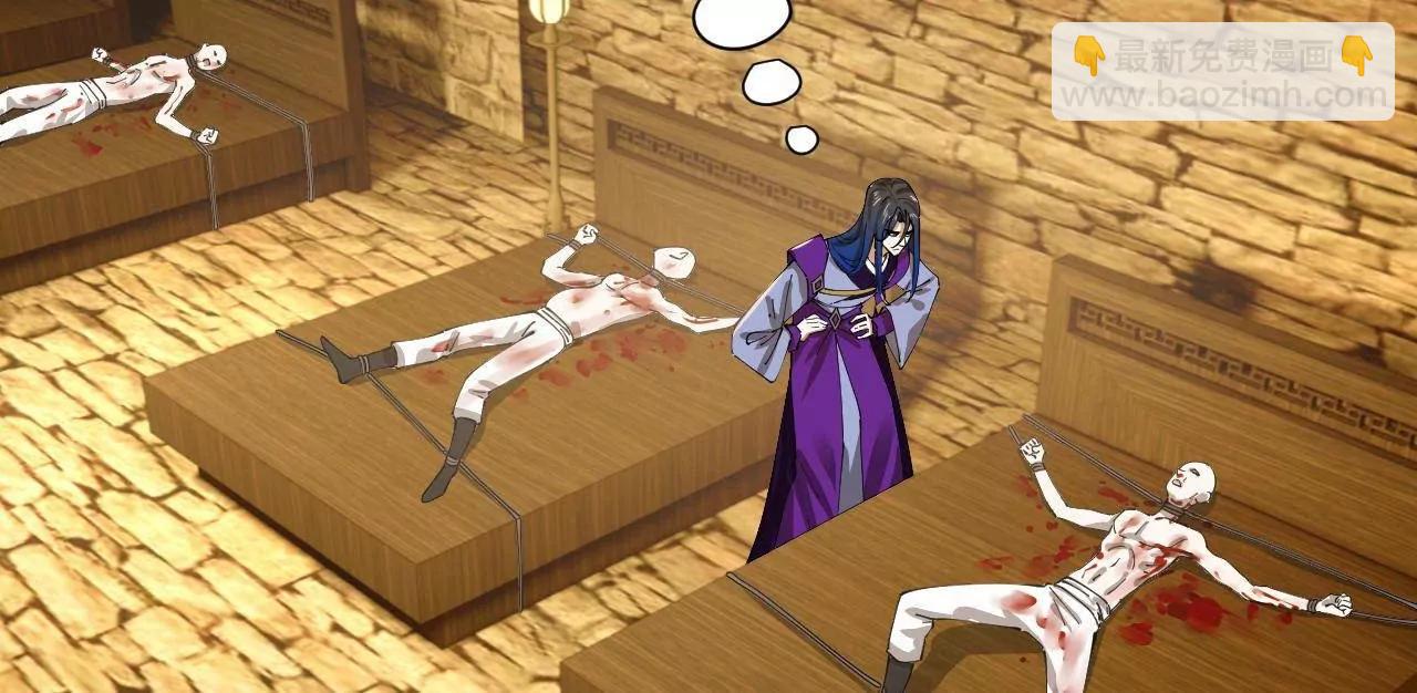 史上最強贅婿 - 324 蘭氏十兄弟！(1/4) - 7