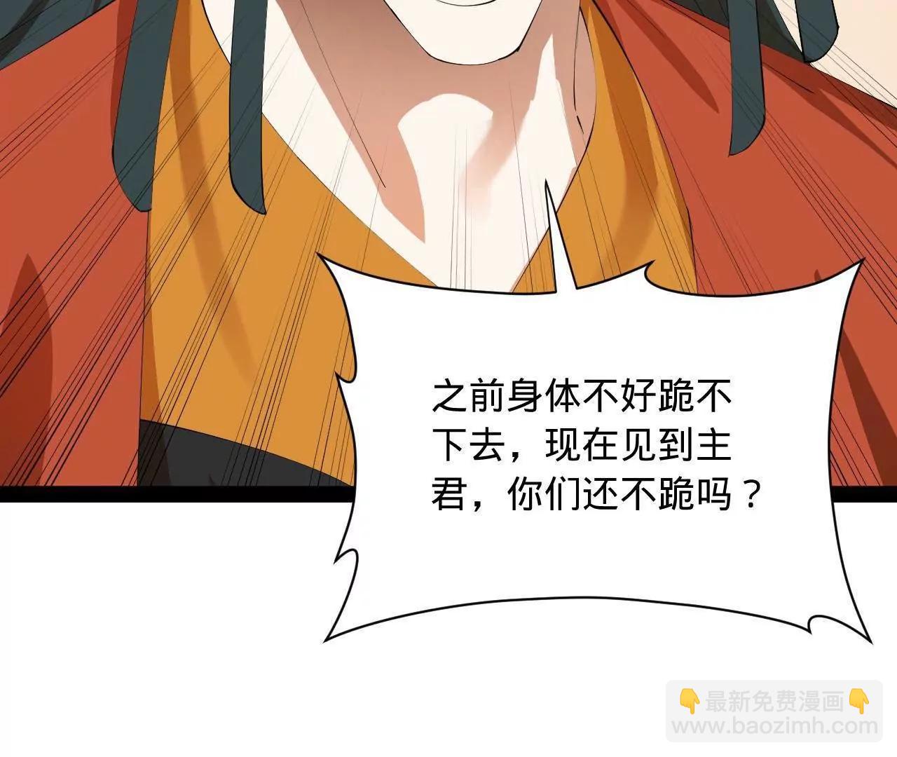 史上最強贅婿 - 324 蘭氏十兄弟！(2/4) - 5