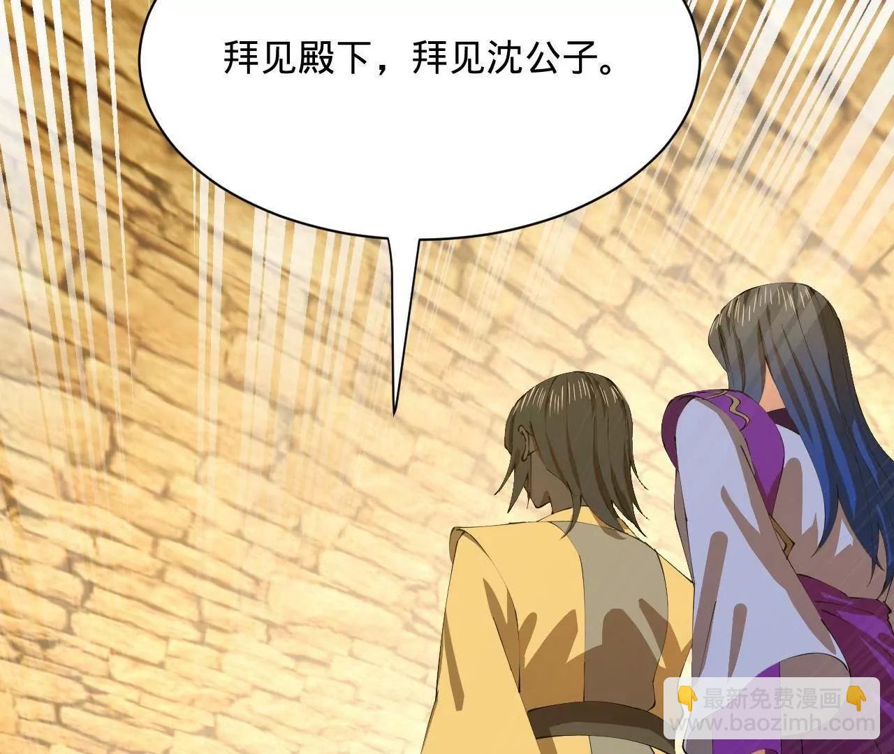 史上最強贅婿 - 324 蘭氏十兄弟！(2/4) - 7