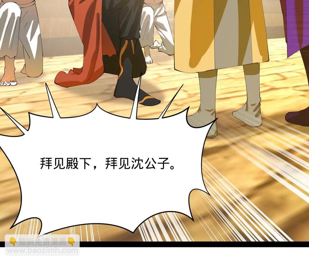 史上最強贅婿 - 324 蘭氏十兄弟！(2/4) - 1