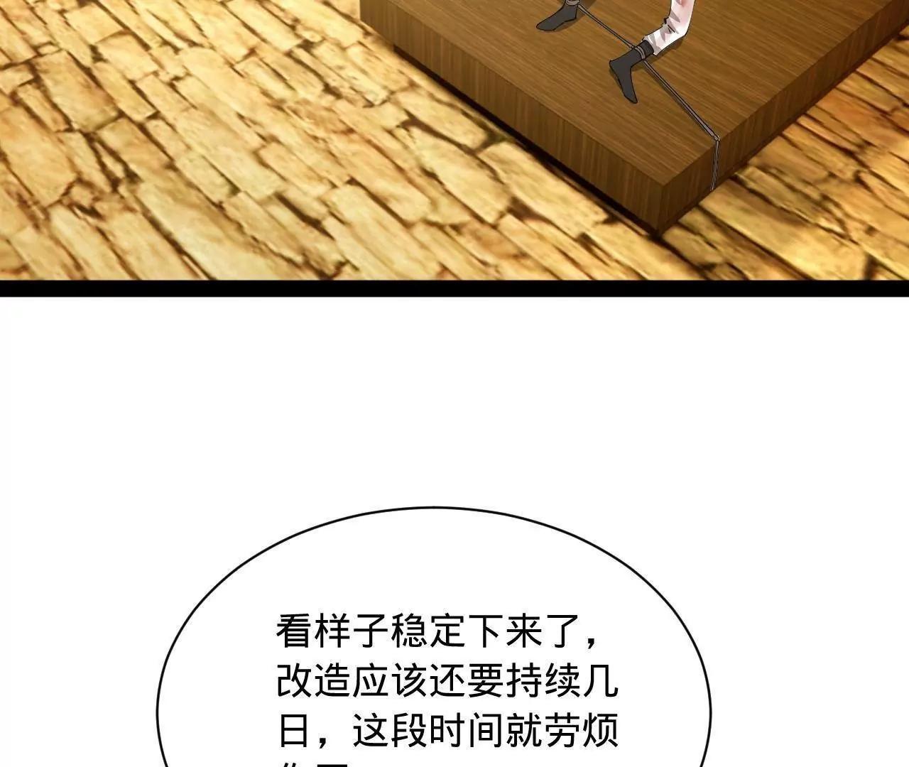 史上最強贅婿 - 324 蘭氏十兄弟！(1/4) - 8