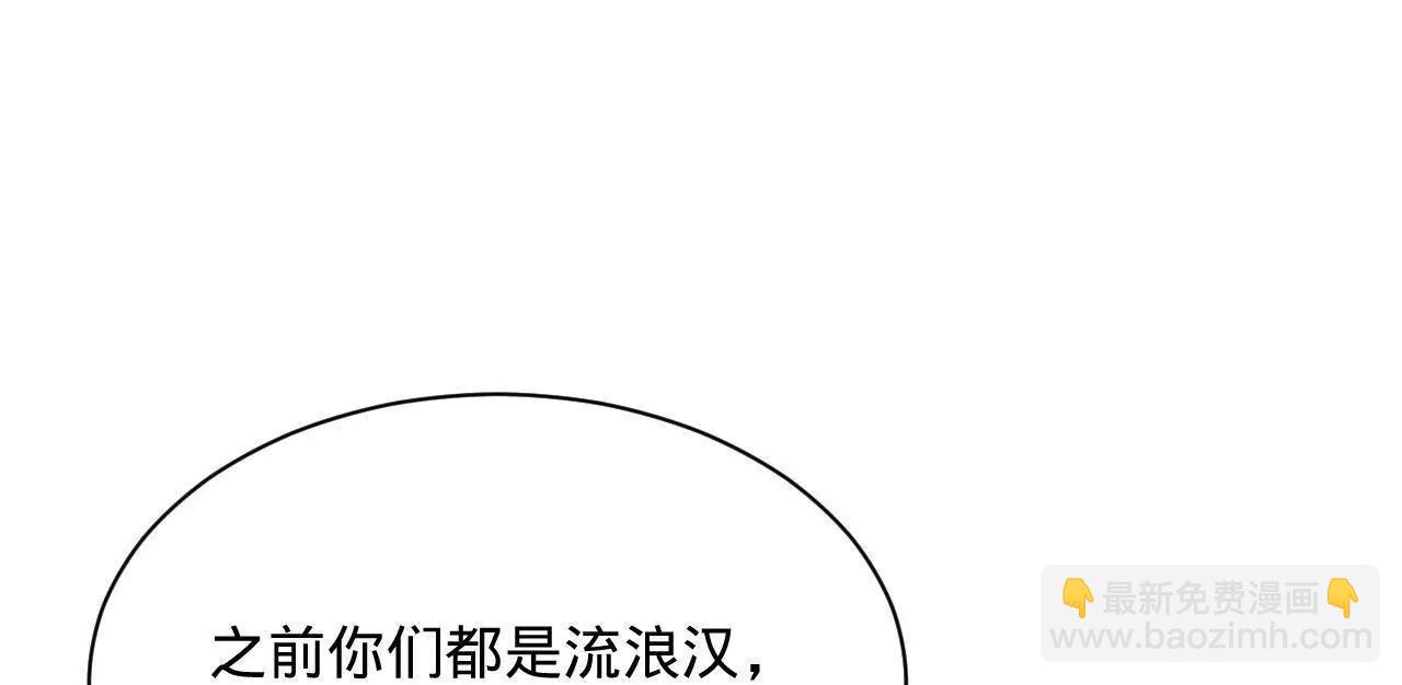 史上最強贅婿 - 324 蘭氏十兄弟！(2/4) - 2