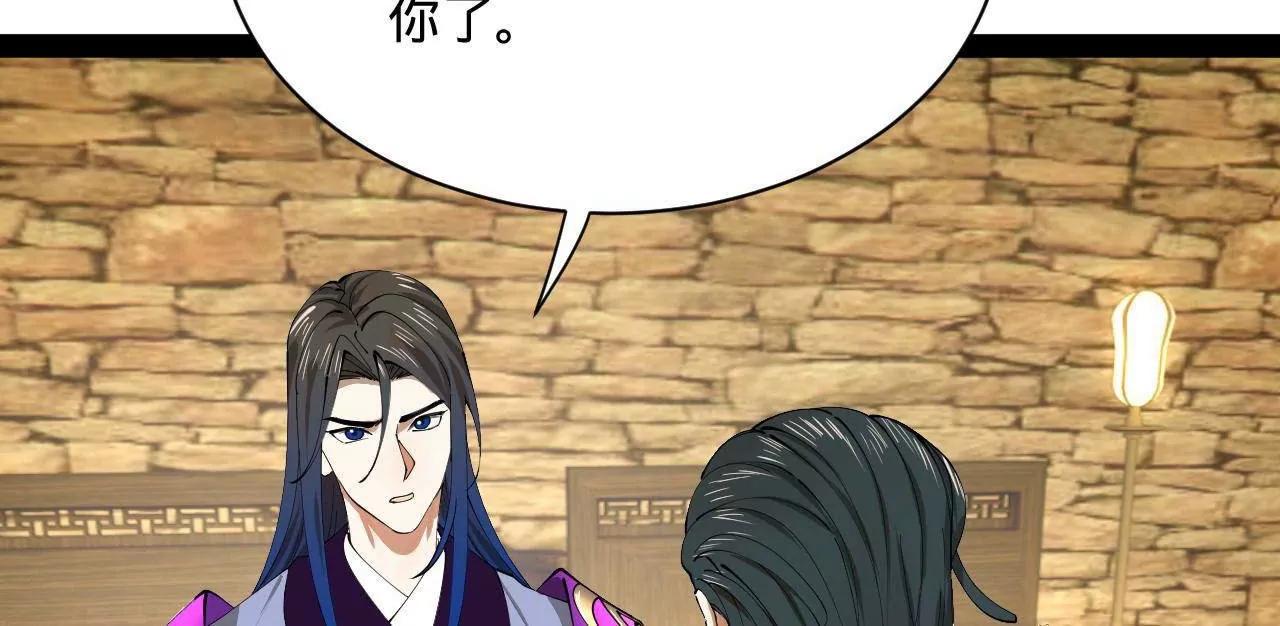 史上最強贅婿 - 324 蘭氏十兄弟！(1/4) - 1