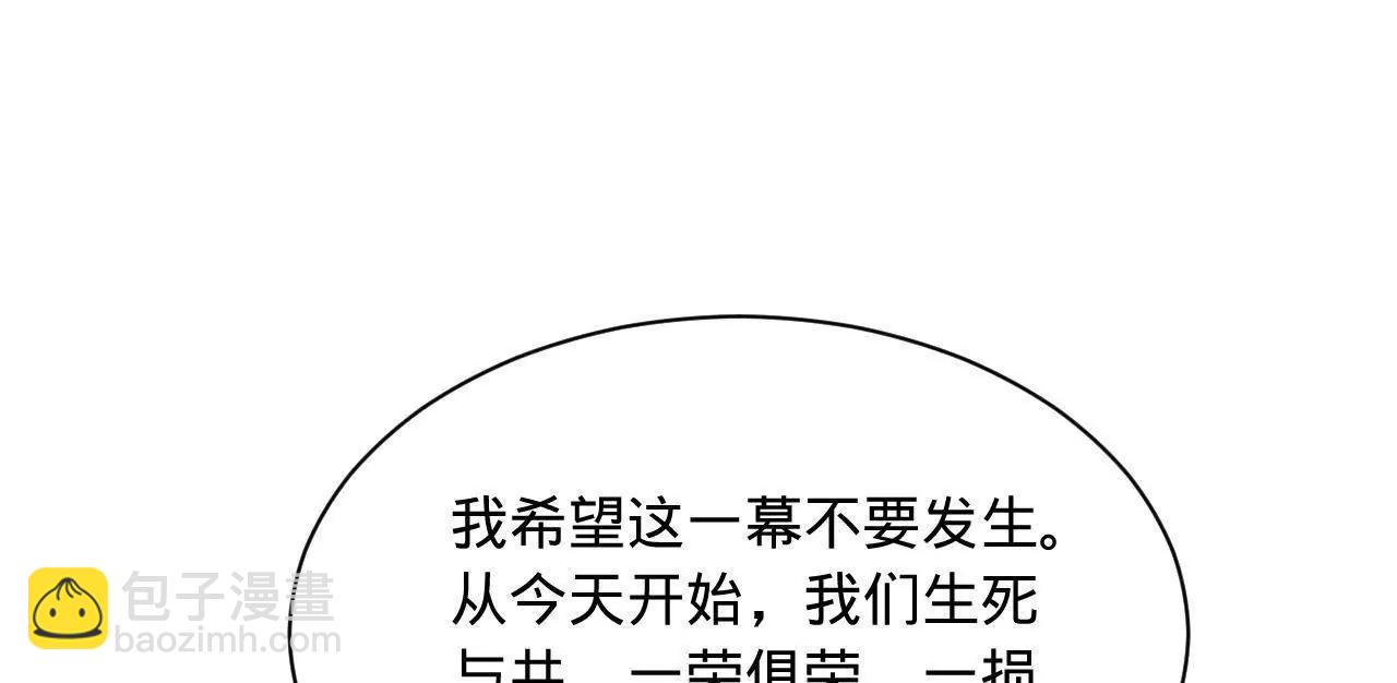 史上最強贅婿 - 324 蘭氏十兄弟！(2/4) - 4