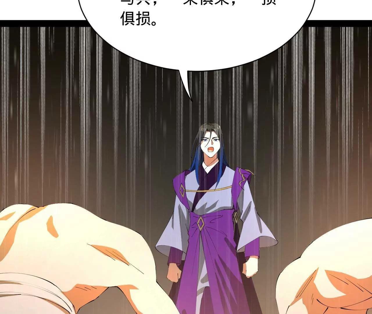 史上最強贅婿 - 324 蘭氏十兄弟！(2/4) - 5