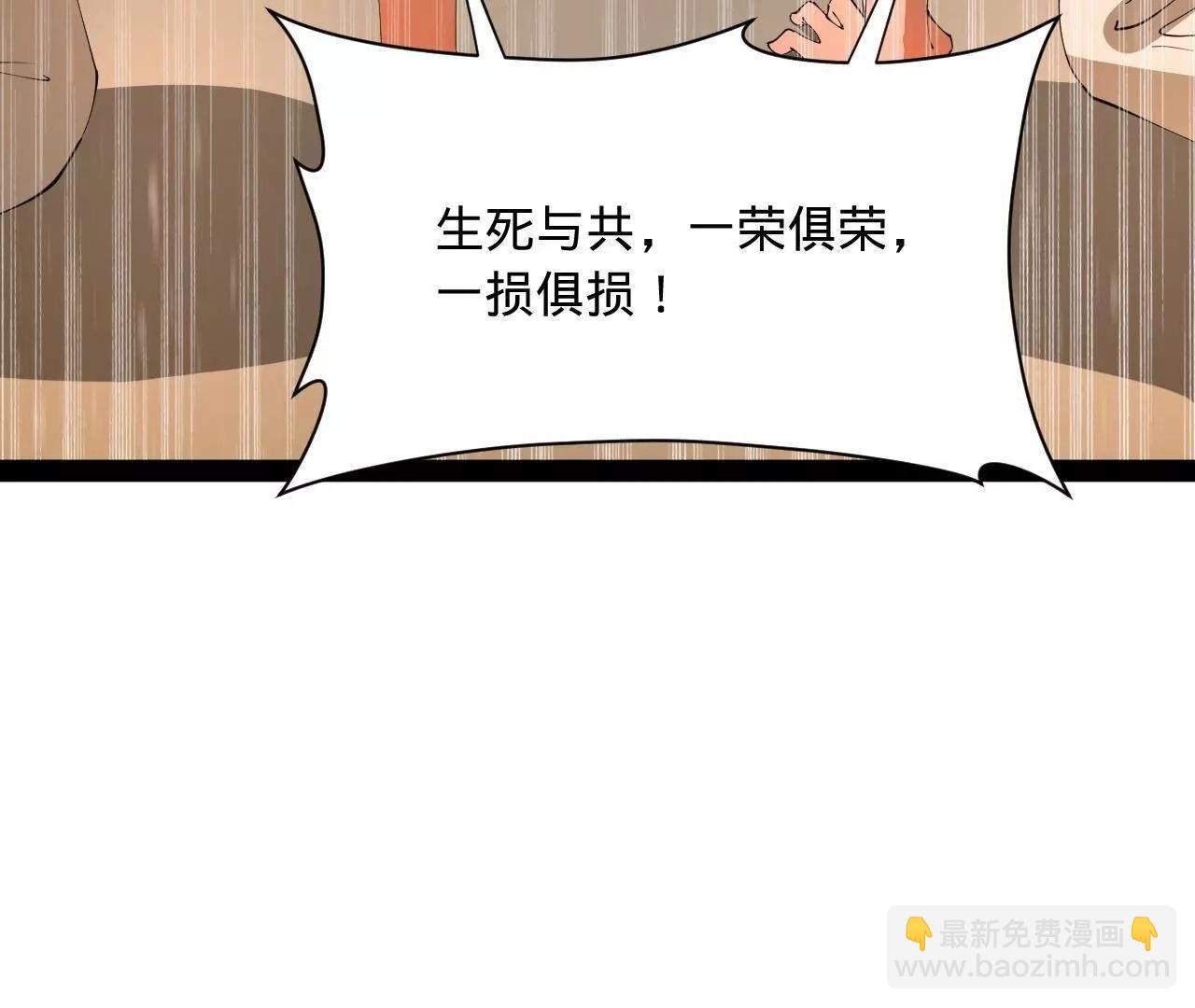 史上最強贅婿 - 324 蘭氏十兄弟！(2/4) - 7