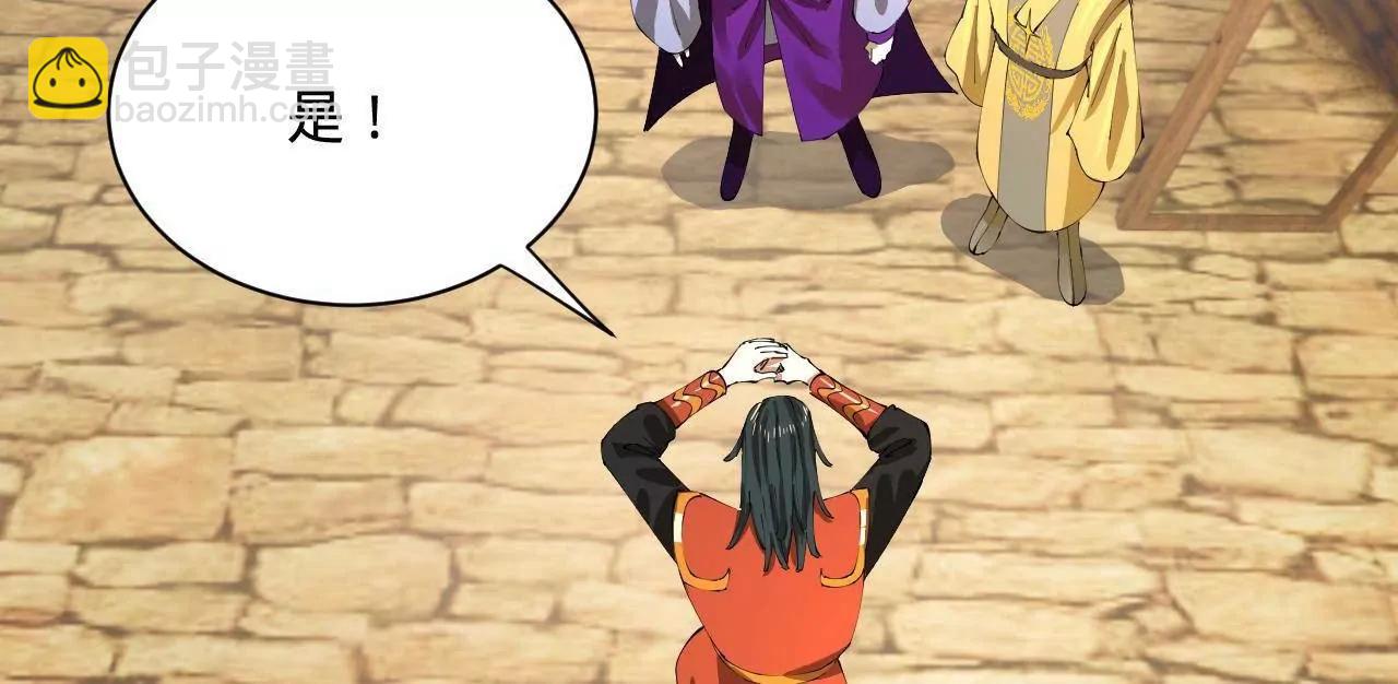 史上最強贅婿 - 324 蘭氏十兄弟！(2/4) - 2