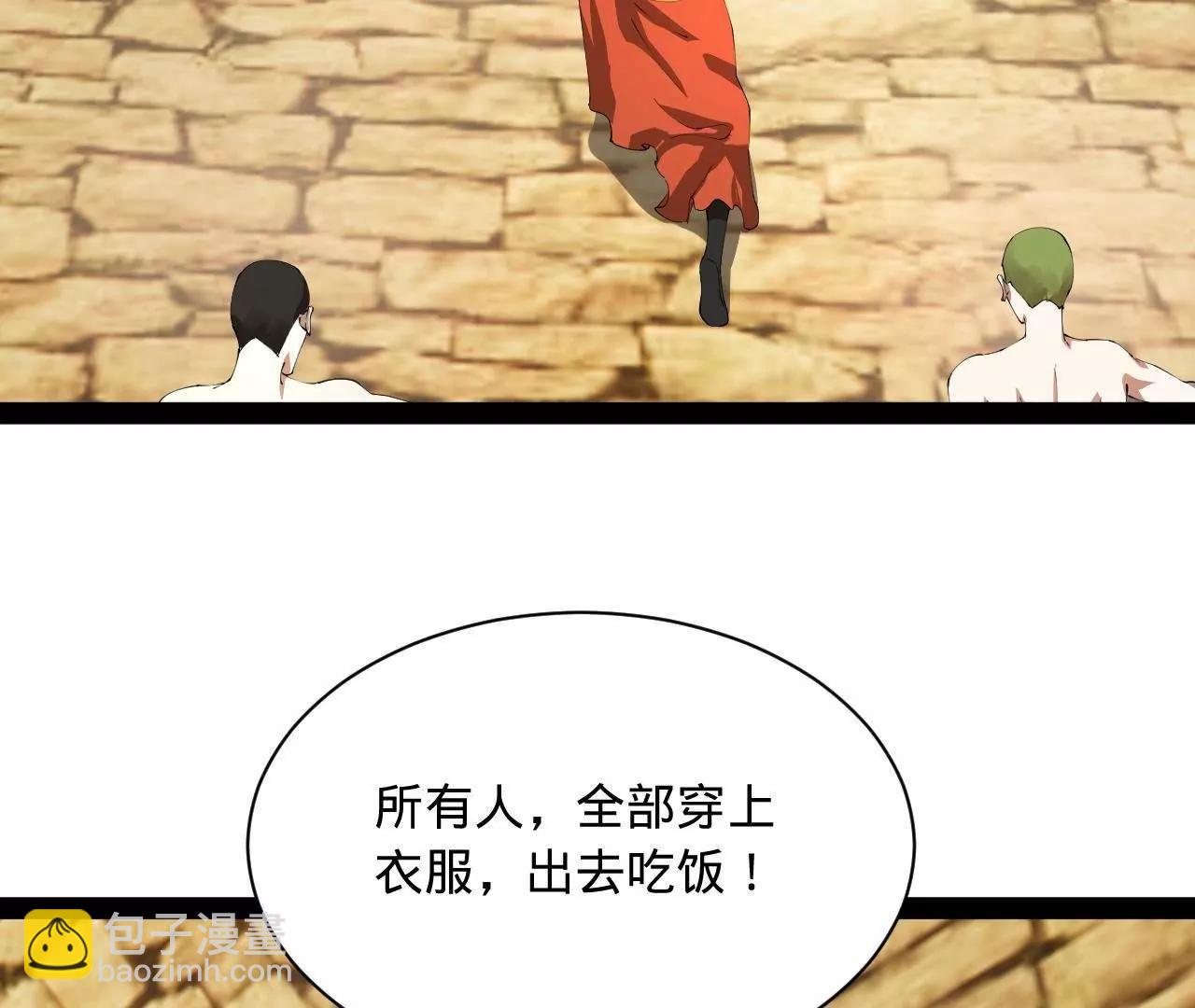 史上最強贅婿 - 324 蘭氏十兄弟！(2/4) - 3